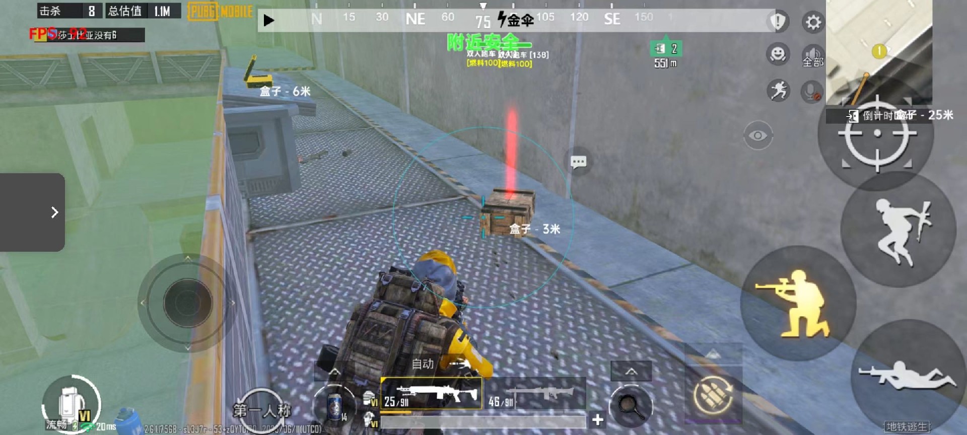 和平精英辅助:辅助软件的辩证视角与游戏公平