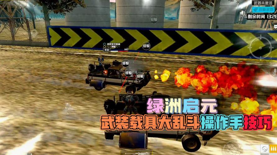 和平精英辅助【星北半火】防封端口 可防透视自瞄子弹追踪 支持苹果IOS手机设备